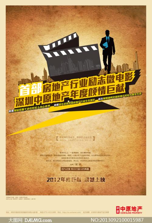 中国可以用国际驾照怎么申请